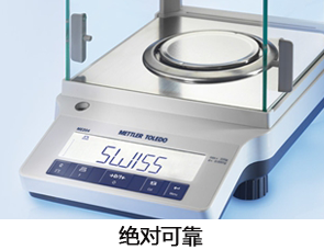 实验室仪器 实验室仪器