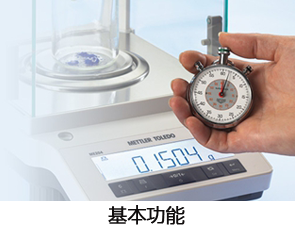 农药残留检测仪 农药残留检测仪