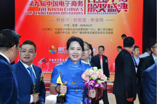 天恒仪器梁素贞获奖 天恒仪器梁素贞获奖