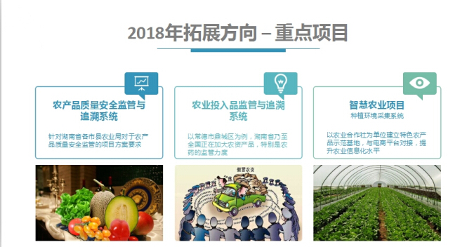 天恒仪器重点项目 天恒仪器重点项目