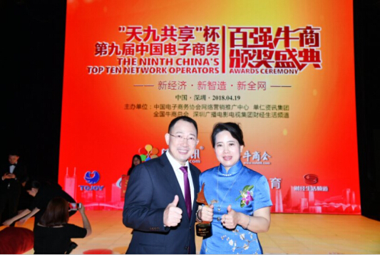 天恒仪器梁素贞与单仁老师合影 天恒仪器梁素贞与单仁老师合影