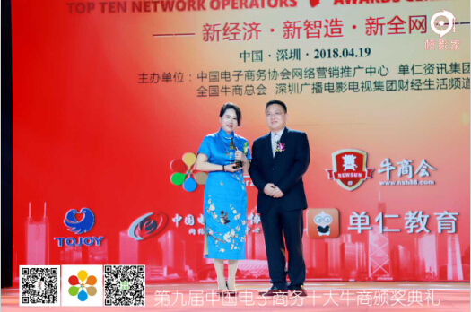 天恒仪器董事长梁素贞 天恒仪器董事长梁素贞