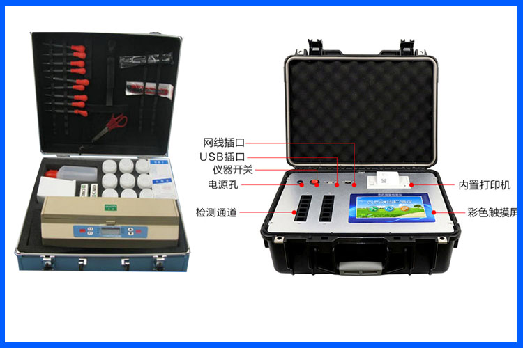 农残仪机器 农残仪机器