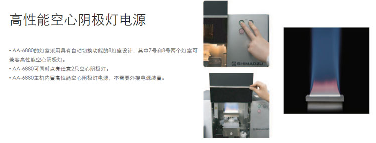 原子吸收 原子吸收