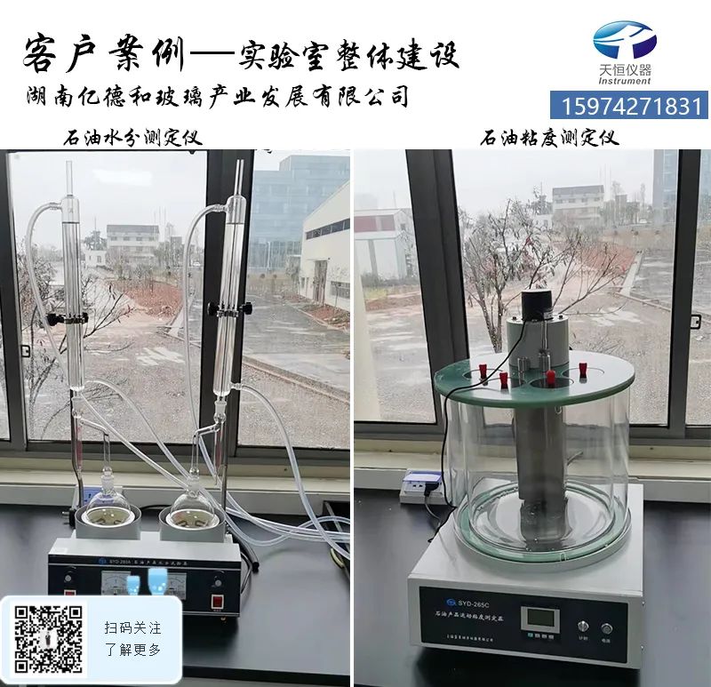 实验室仪器 实验室仪器