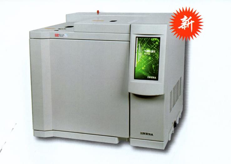 气相液相色谱仪