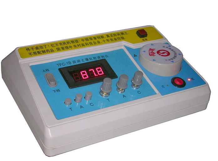 TFC-1B土壤养分速测仪 TFC-1B土壤养分速测仪