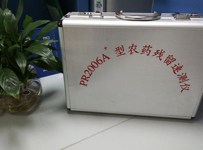农药残留速测仪PR2006A+