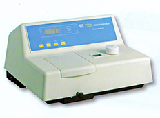 722S可见分光光度计