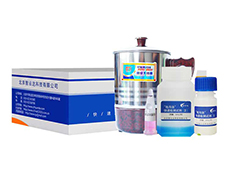 “地沟油”多参数综合快速筛查试剂盒（10次套装）