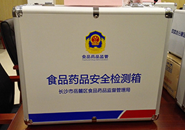 岳麓区食品药品监督管理局